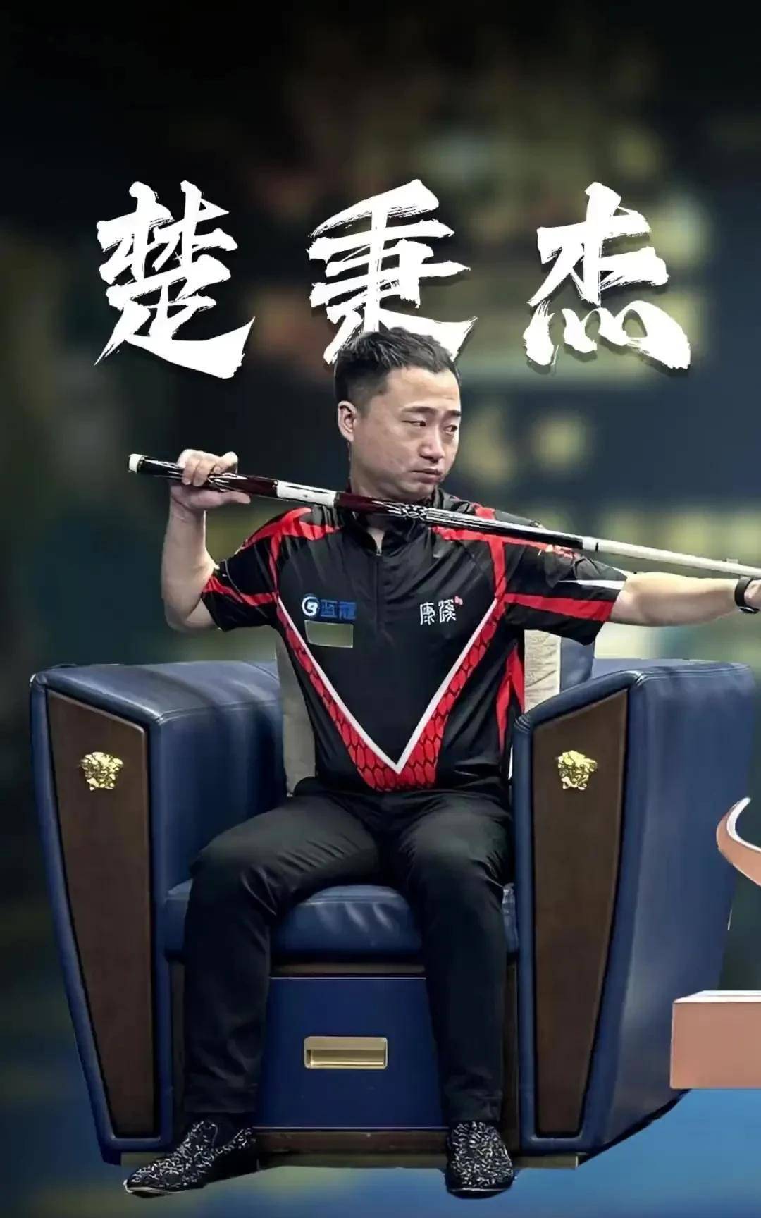 减负的新策