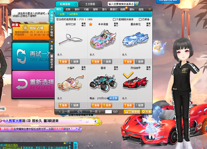 陈幸同与孙 陈幸同与孙