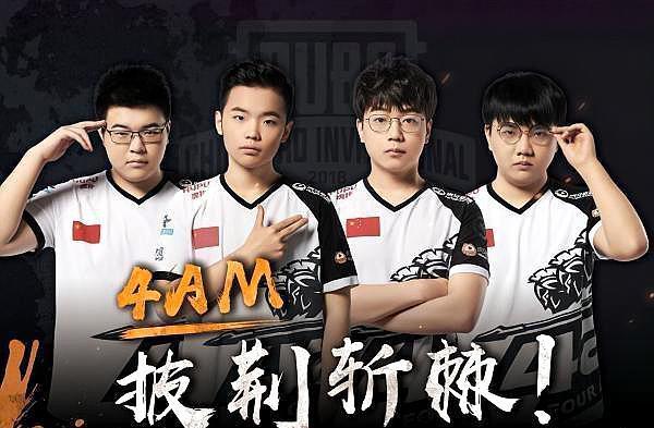 仅是对球技 仅是对球技