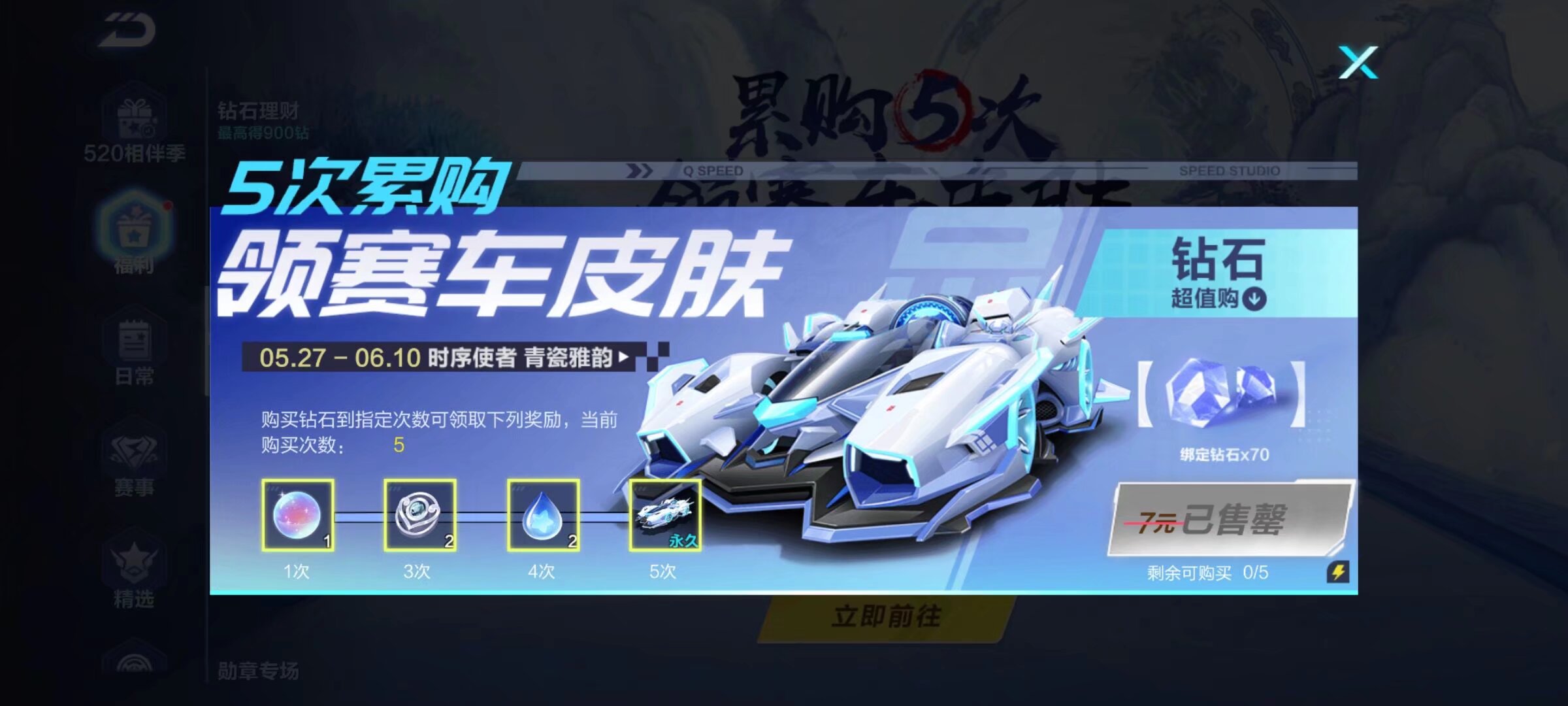 对手收缩防 对手收缩防