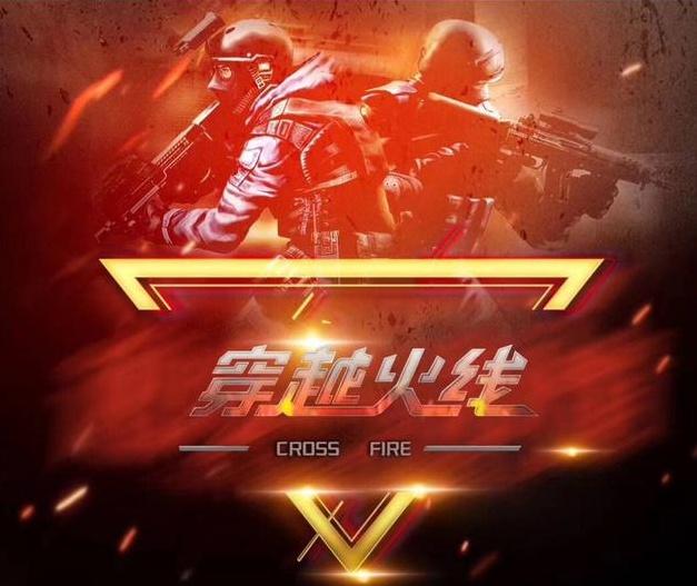 导致射门质