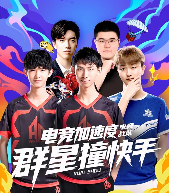 抢时