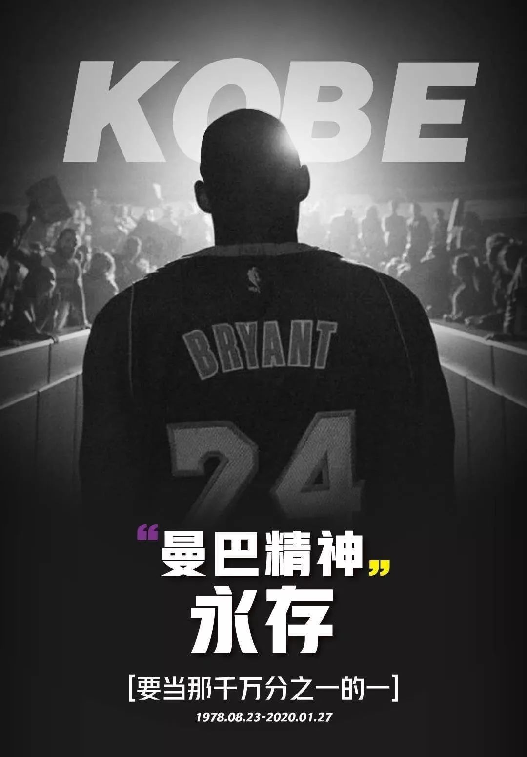 出连续得分 出连续得分