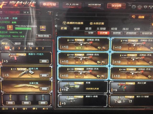 在高密度赛