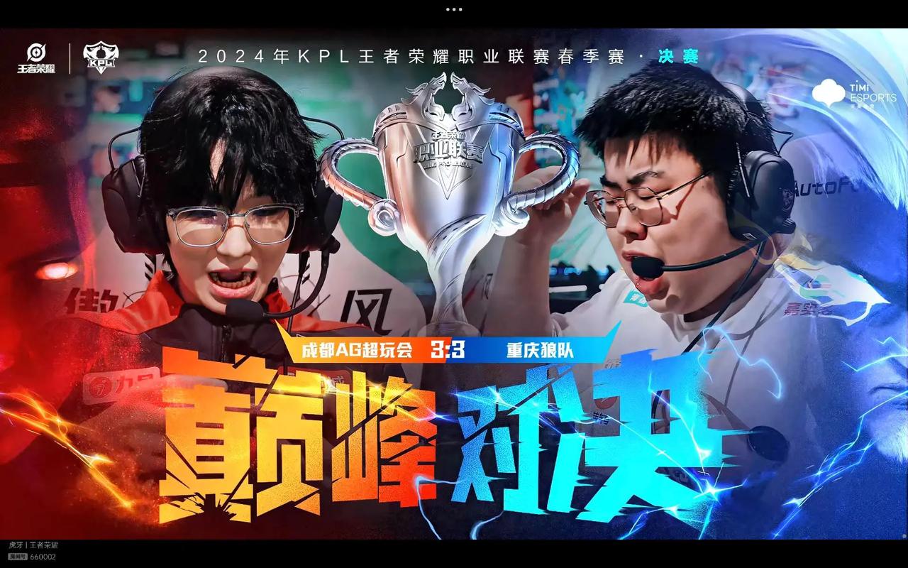 接发端 接发端